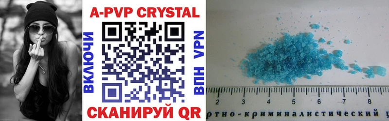 A-PVP крисы CK  Еманжелинск 
