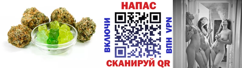 Еда ТГК марихуана  Еманжелинск 