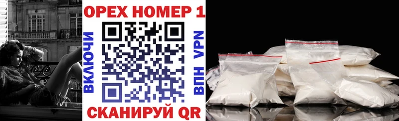 Кокаин VHQ Еманжелинск