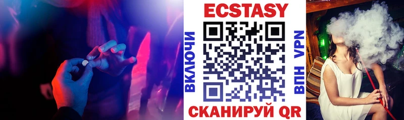 как найти наркотики  Еманжелинск  Ecstasy TESLA 