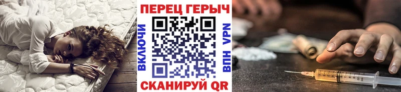 Героин Heroin  купить наркоту  Еманжелинск 