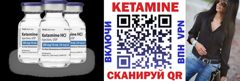 КЕТАМИН ketamine  Еманжелинск 