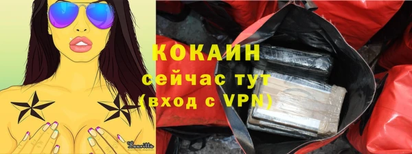 марки nbome Верея
