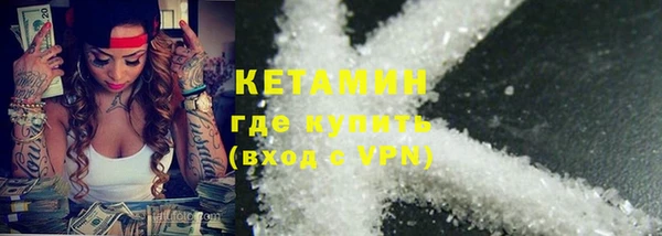 марки nbome Верея