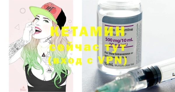 соль курить ск Вязники