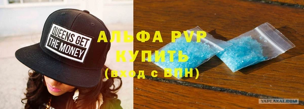 марки nbome Верея