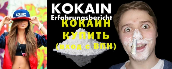 соль курить ск Вязники
