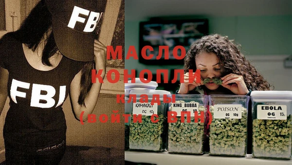меф Вяземский