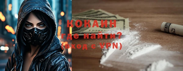 соль курить ск Вязники