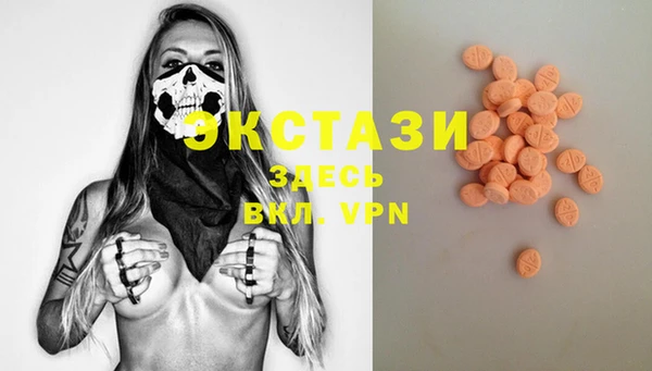 меф Вяземский