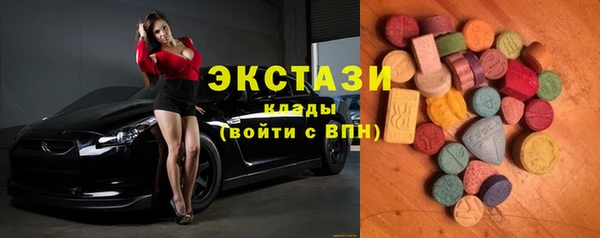 марки nbome Верхнеуральск