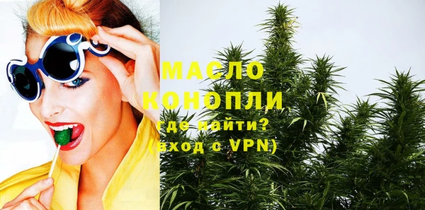 меф Вяземский