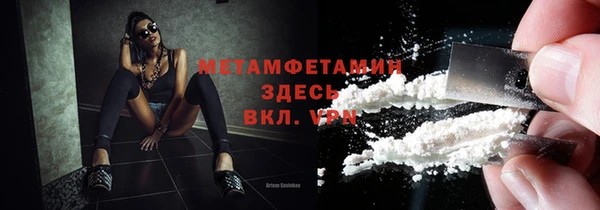 MDMA Premium VHQ Волоколамск