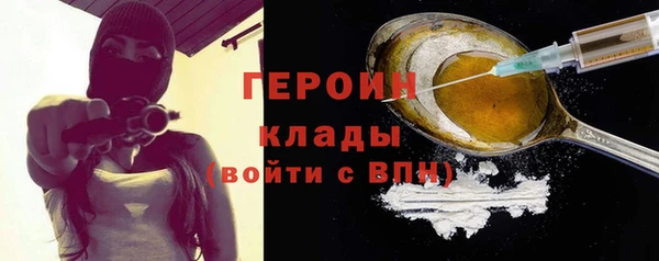 меф Вяземский