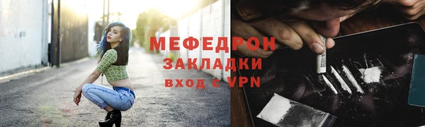 эйфоретик Волосово