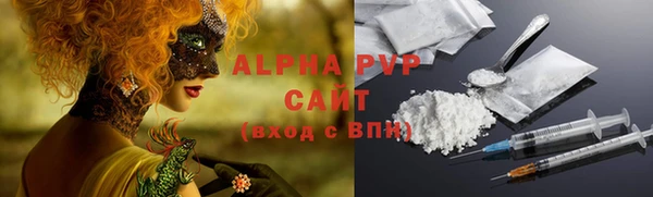марки nbome Верхнеуральск