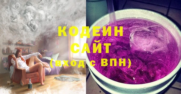 марки nbome Верея