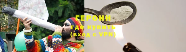 наркотики Вязьма