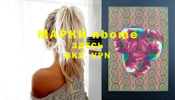 марки nbome Верхнеуральск