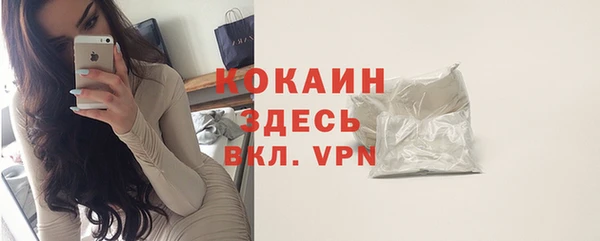 соль курить ск Вязники