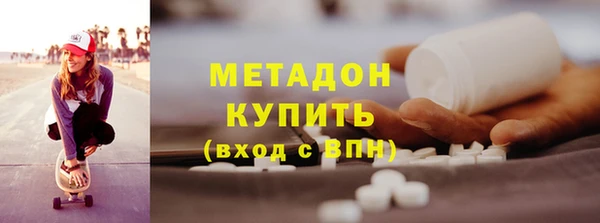 наркотики Вязьма