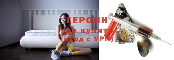 наркотики Вязьма