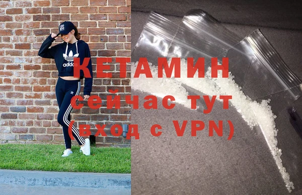 бутират Верхний Тагил