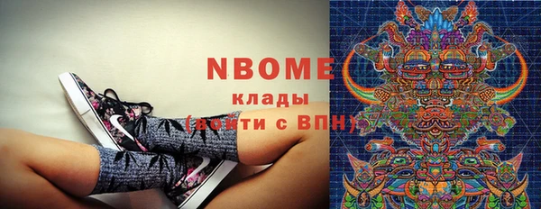 наркотики Вязьма