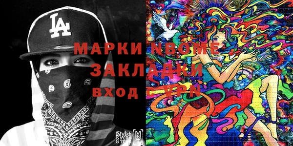 меф Вяземский
