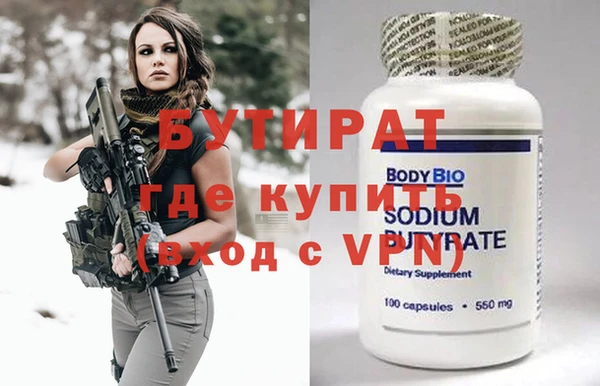 марки nbome Верея