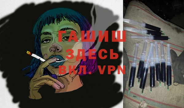 наркотики Вязьма