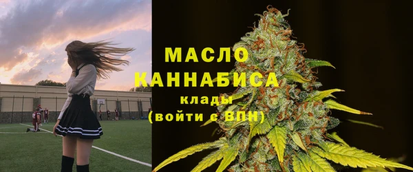 бутират Верхний Тагил