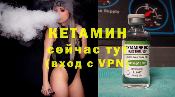 меф Вяземский