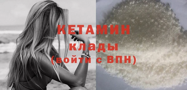 бутират Верхний Тагил