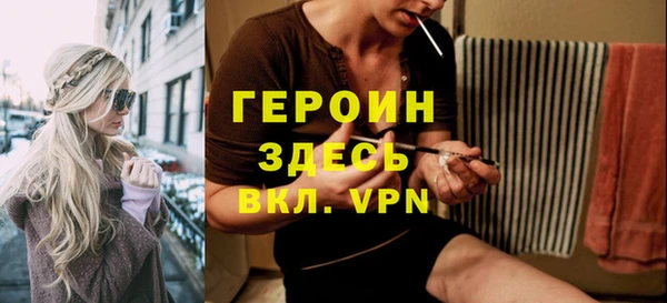 наркотики Вязьма