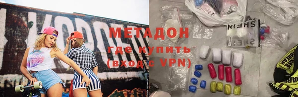 бутик Бугульма
