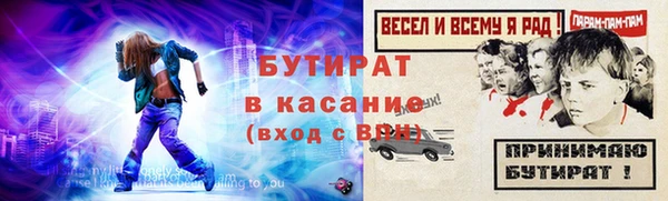 наркотики Вязьма
