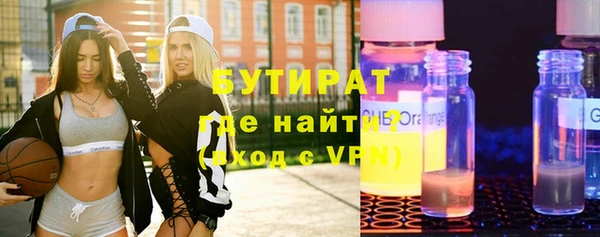 соль курить ск Вязники