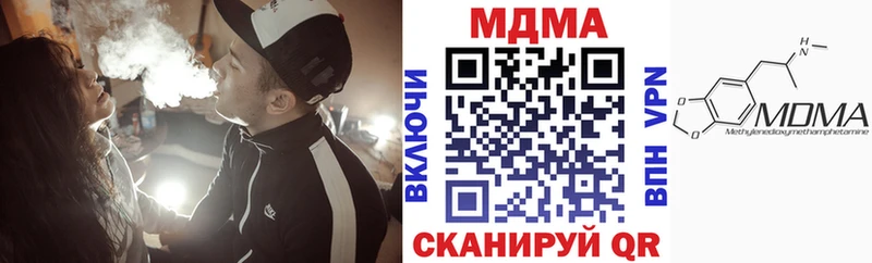 где можно купить   Еманжелинск  MDMA Molly 