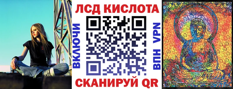 наркота  Еманжелинск  Наркотические марки 1,5мг 