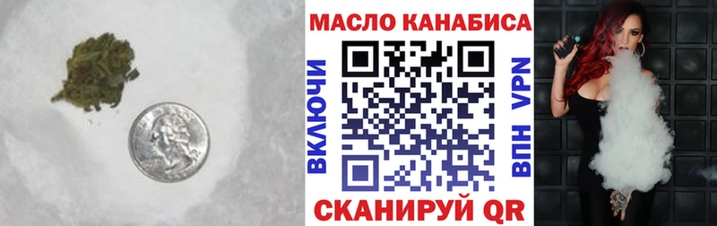 Дистиллят ТГК THC oil  где можно купить   Еманжелинск 